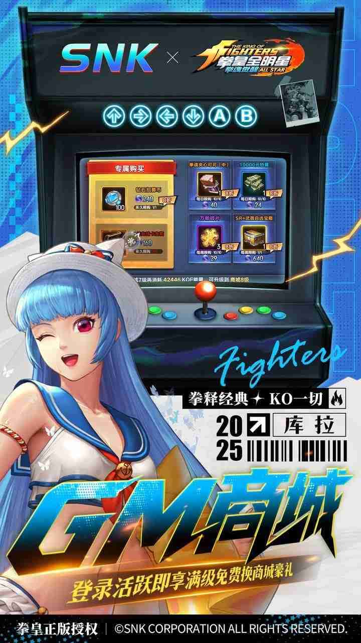 游戏画面3